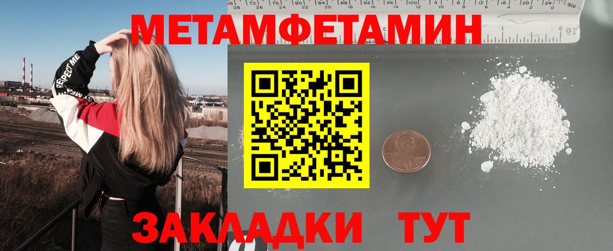 АМФ 98% Омск