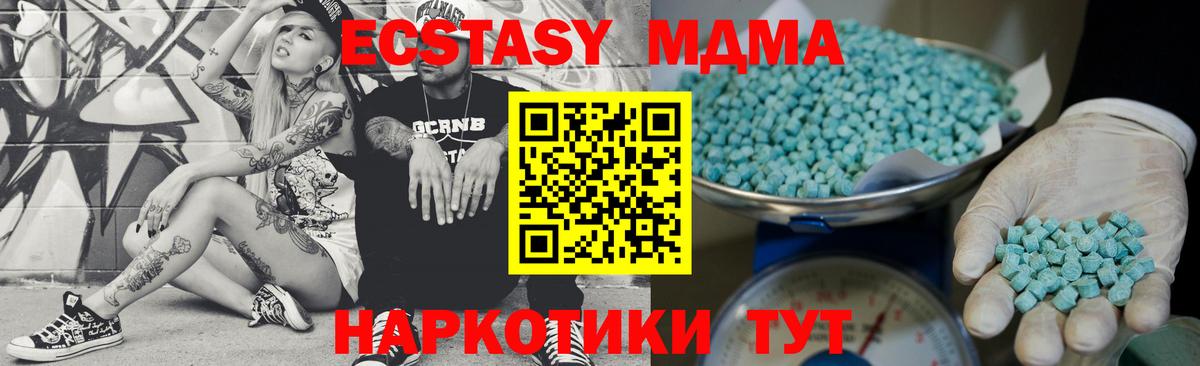 Экстази Punisher Омск