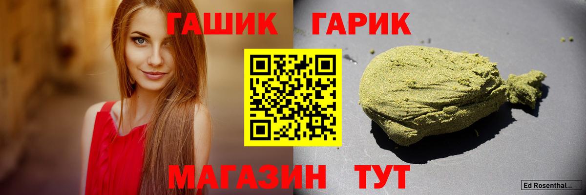 Омск  Гашиш VHQ  Вход с VPN 