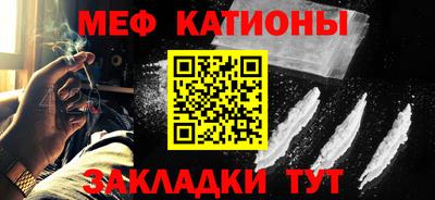 прущие крисы Славгород