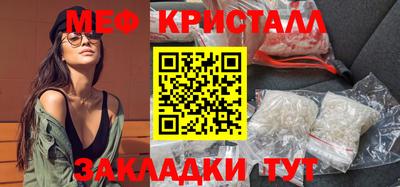 прущие крисы Славгород