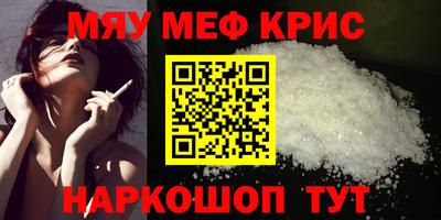 PSILOCYBIN Славянск-на-Кубани