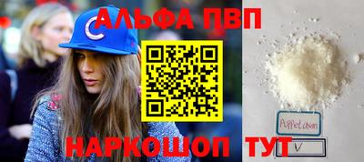 PSILOCYBIN Славянск-на-Кубани