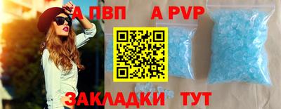 PSILOCYBIN Сланцы