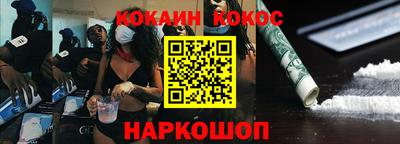 прущие крисы Славгород
