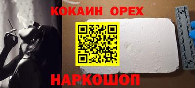 прущие крисы Славгород