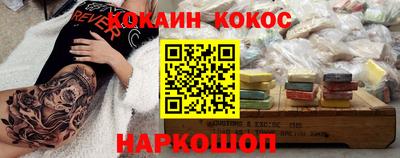PSILOCYBIN Сланцы