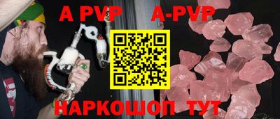 PSILOCYBIN Славянск-на-Кубани