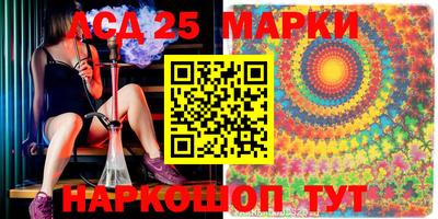 PSILOCYBIN Сланцы