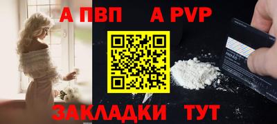 PSILOCYBIN Славянск-на-Кубани