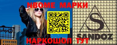 прущие крисы Славгород