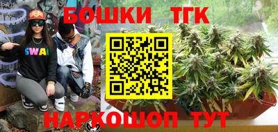 PSILOCYBIN Славянск-на-Кубани