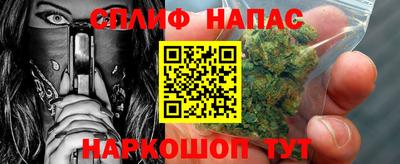 PSILOCYBIN Сланцы