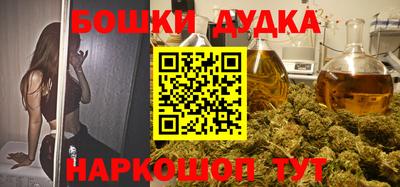 PSILOCYBIN Сланцы