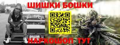 PSILOCYBIN Славянск-на-Кубани