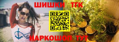 прущие крисы Славгород