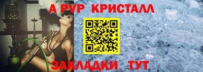 прущие крисы Славгород