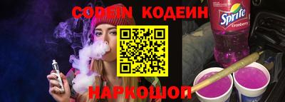 PSILOCYBIN Сланцы