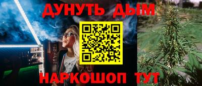 PSILOCYBIN Сланцы