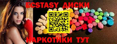 PSILOCYBIN Славянск-на-Кубани