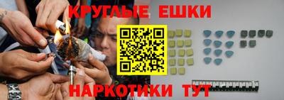 PSILOCYBIN Славянск-на-Кубани
