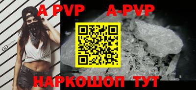 PSILOCYBIN Сланцы