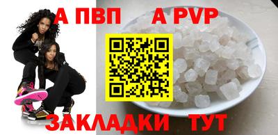 PSILOCYBIN Сланцы