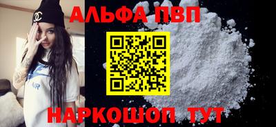 PSILOCYBIN Сланцы