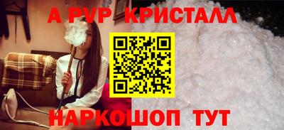 PSILOCYBIN Славянск-на-Кубани