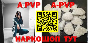 прущие крисы Славгород