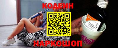 прущие крисы Славгород