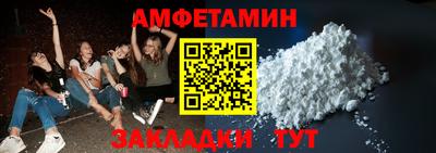 PSILOCYBIN Сланцы