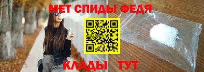 прущие крисы Славгород