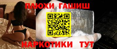 PSILOCYBIN Сланцы