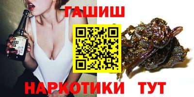 PSILOCYBIN Славянск-на-Кубани