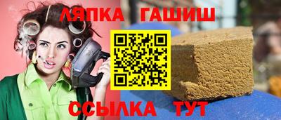 прущие крисы Славгород
