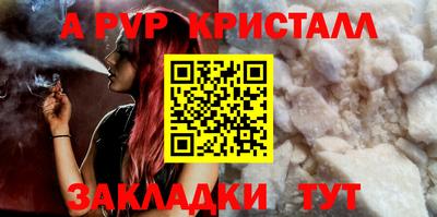 PSILOCYBIN Славянск-на-Кубани