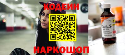 PSILOCYBIN Сланцы