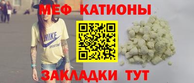 PSILOCYBIN Славянск-на-Кубани