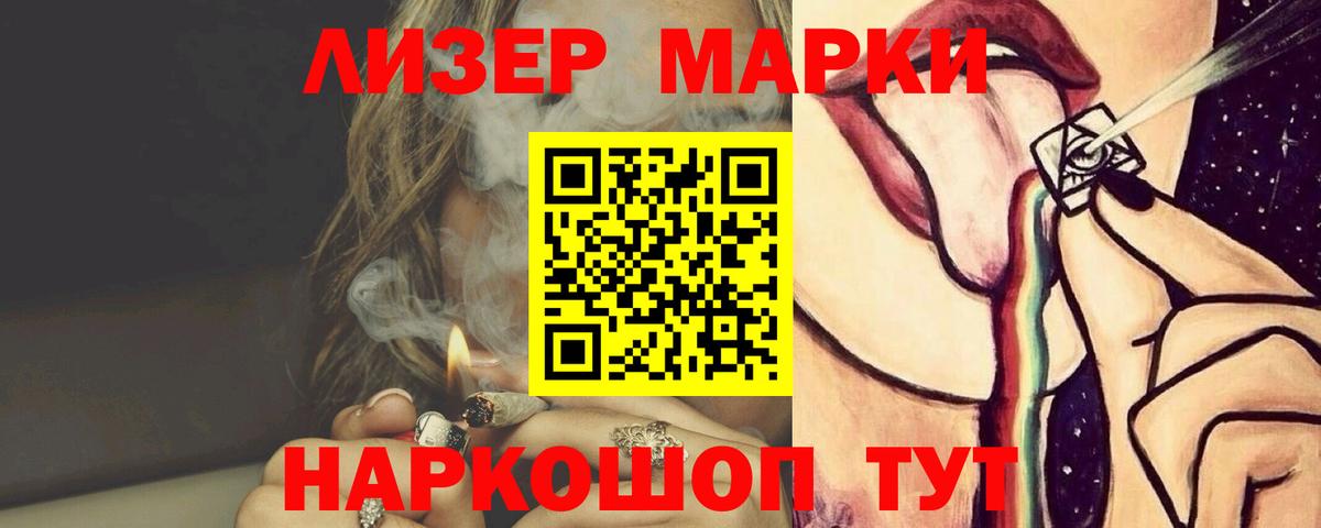 LSD-25 экстази кислота  Вход с VPN  Лсд 25 экстази ecstasy  Лсд 25 экстази  Омск 