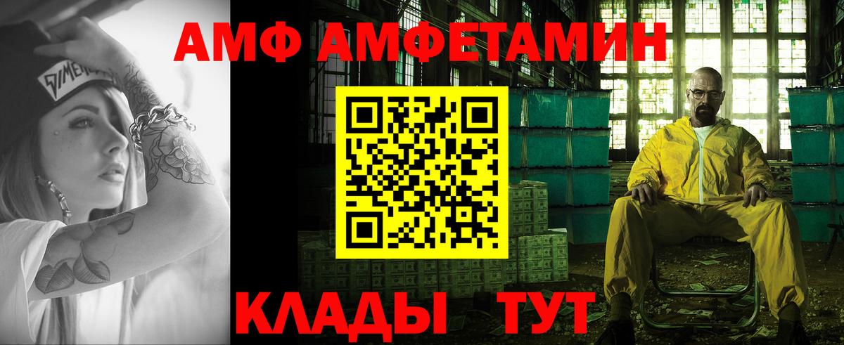 Омск  Метамфетамин витя  Вход с VPN 