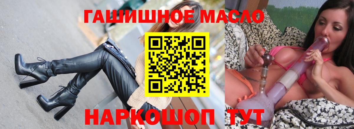 ТГК жижа Омск