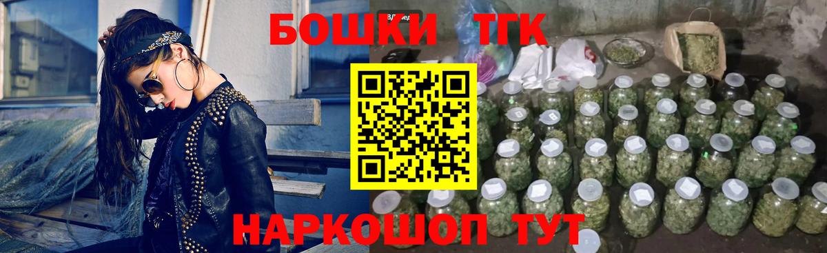 Бошки марихуана THC 21%  Вход с VPN  Омск  Шишки марихуана LSD WEED  Шишки марихуана THC 21% 